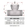 Racor en T Far 1/2" F con 2 conos simples cromada 5460 12